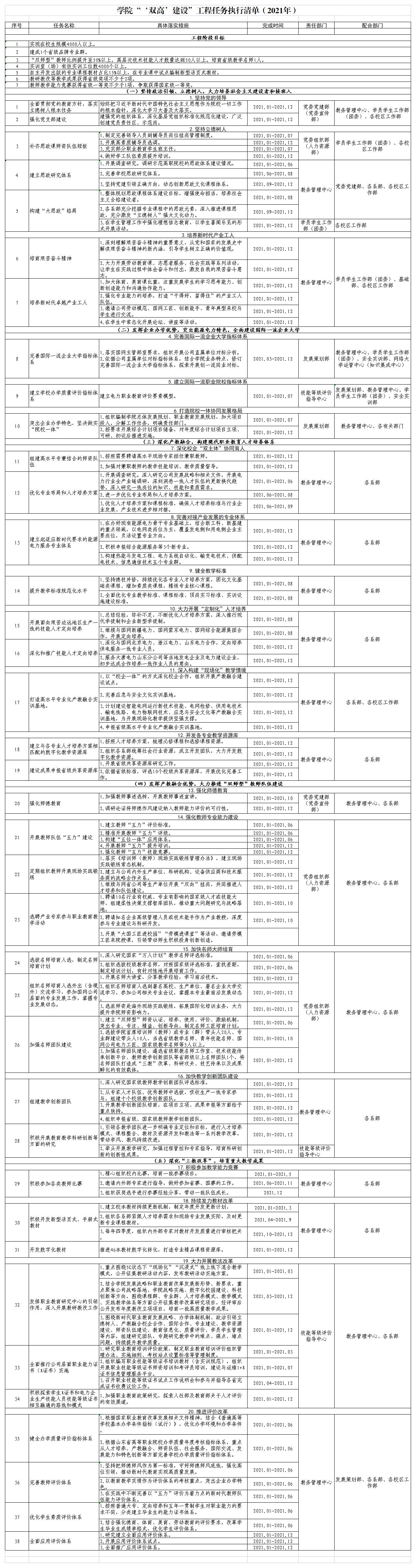 1694007437485.jpg